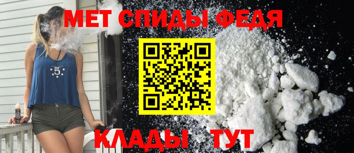 АМФ Розовый Северск