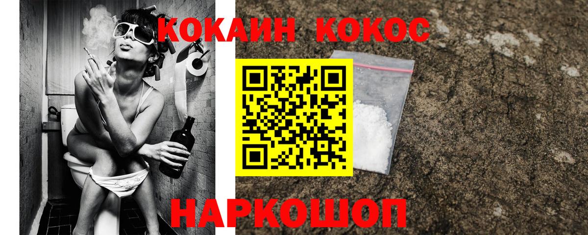 МАРИХУАНА  Северск  Меф МЯУ МЯУ кристаллы  Метамфетамин  ГАШ  Героин  Вход с VPN 