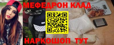 прущие крисы Обь