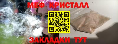 соль ск Нягань