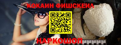 меф VHQ Обнинск