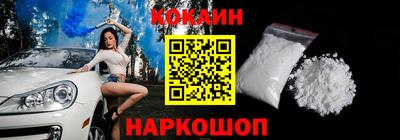 соль ск Нягань
