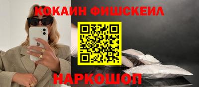 меф VHQ Обнинск