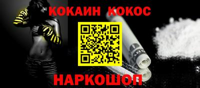 соль ск Нягань
