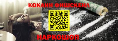 меф VHQ Обнинск