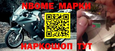 прущие крисы Обь