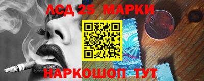 прущие крисы Обь