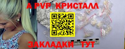 меф VHQ Обнинск