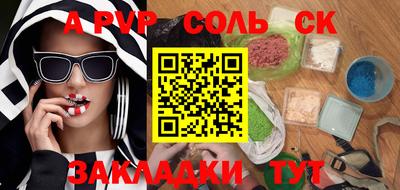 меф VHQ Обнинск