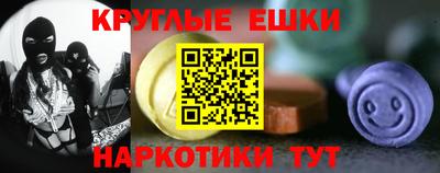 прущие крисы Обь