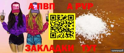 меф VHQ Обнинск