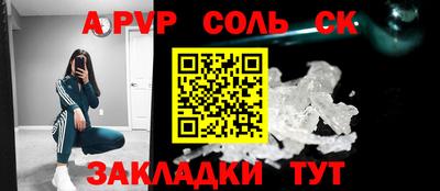 соль ск Нягань