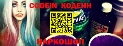 прущие крисы Обь