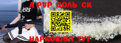 прущие крисы Обь