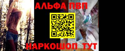 меф VHQ Обнинск