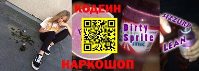 прущие крисы Обь