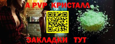 меф VHQ Обнинск