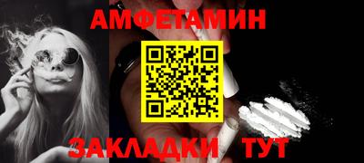 меф VHQ Обнинск