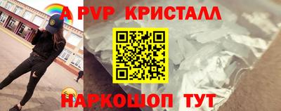 прущие крисы Обь