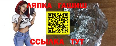 прущие крисы Обь