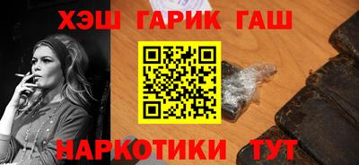 меф VHQ Обнинск