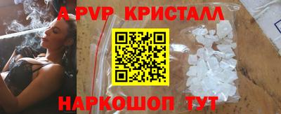 меф VHQ Обнинск