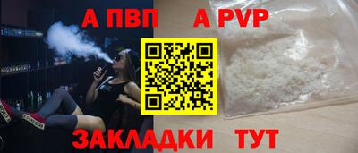 прущие крисы Обь