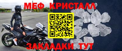 соль ск Нягань