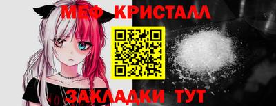 меф VHQ Обнинск