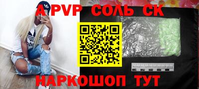 прущие крисы Обь