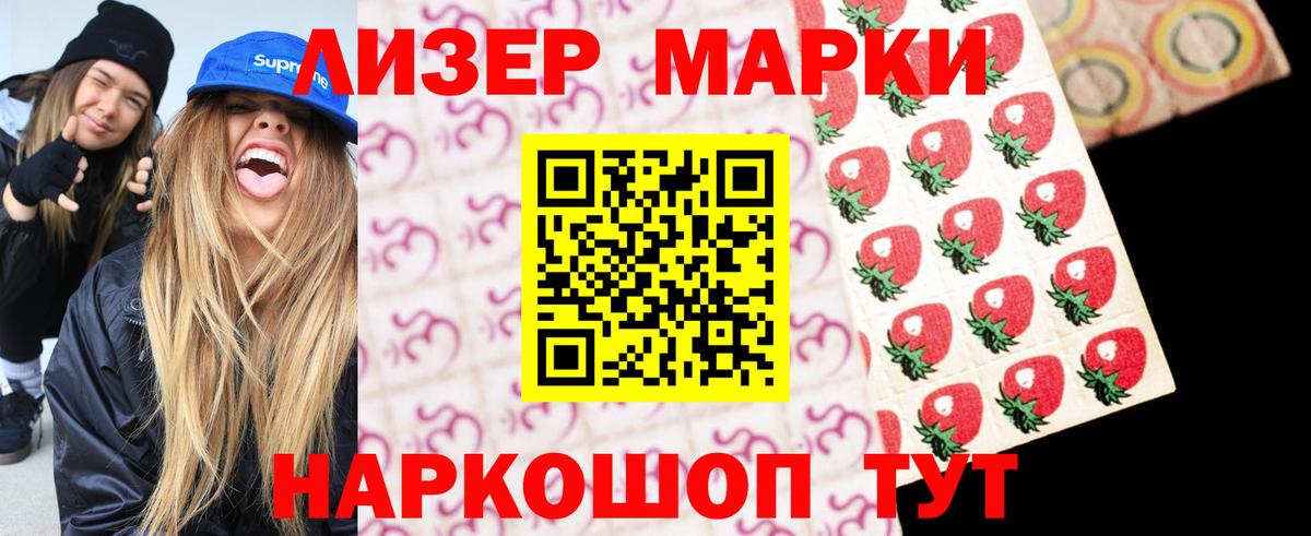LSD-25 экстази  Лсд 25 экстази ecstasy  Вход с VPN  Северск  Лсд 25 экстази ecstasy 