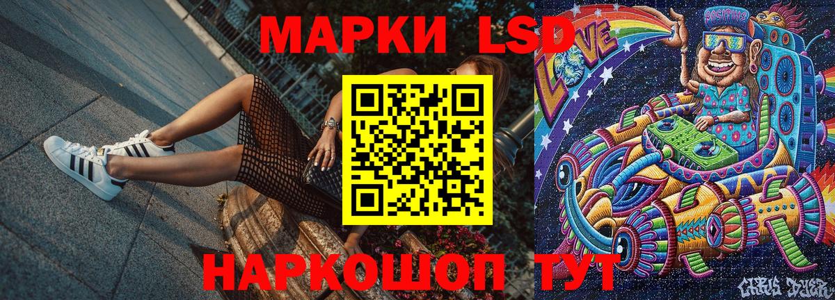 Марки N-bome 1,5мг  Вход с VPN  Северск  Марки N-bome 1,5мг 