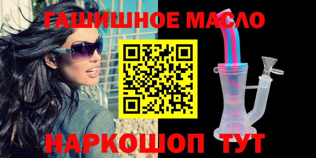 Дистиллят ТГК жижа Северск