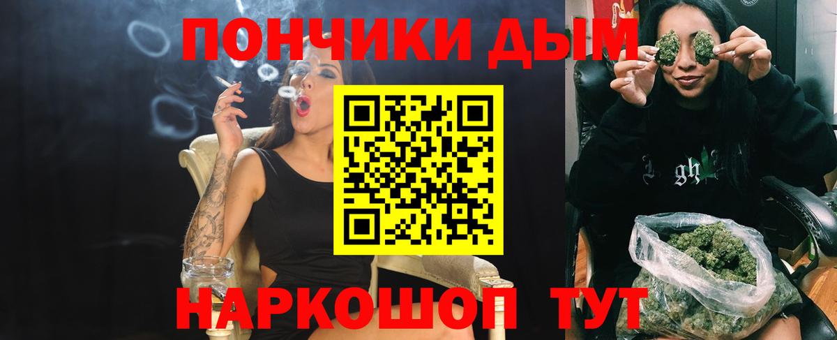Северск  Шишки марихуана конопля  Вход с VPN  Бошки Шишки Ganja 